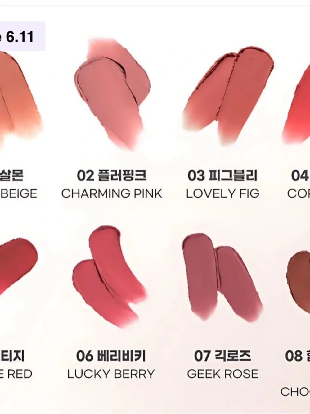 Colorgram Highlighter, Eyeshadow and Lip Tint Bundle!